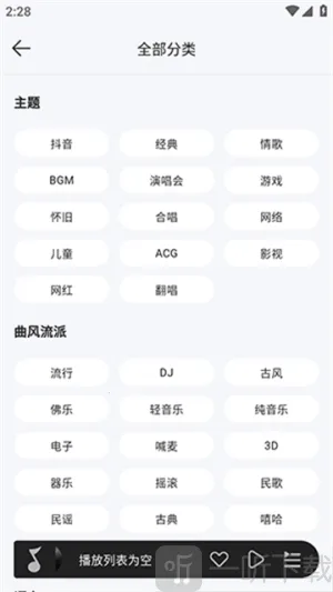 �����������ذ�װ