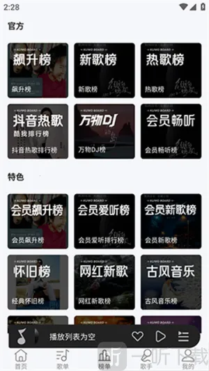 �����������ذ�װ