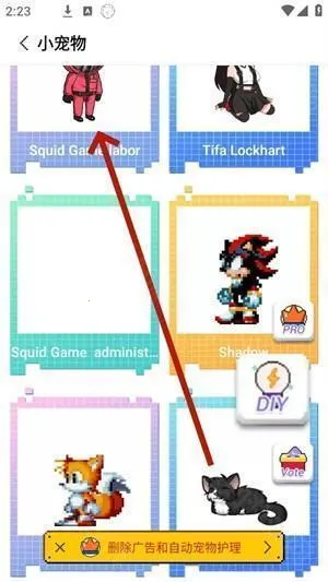 pixelshimeji苹果版 pixelshimeji苹果版