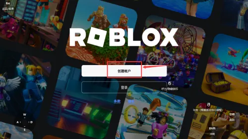 罗布乐思2026最新版本 罗布乐思2026最新版本