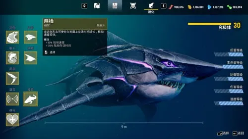 食人鲨手机版 食人鲨手机版