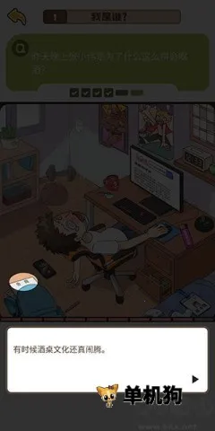 恋爱教父张小伟 恋爱教父张小伟