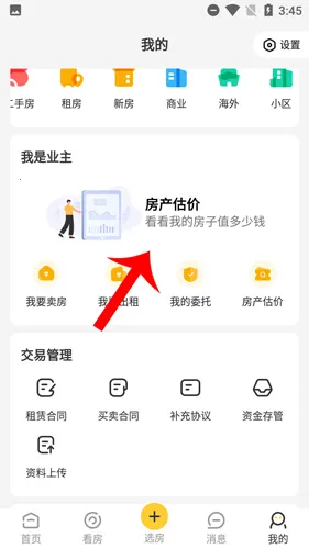 �Ұ��Ҽ�2026���°汾