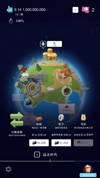 恐龙进化史2026下载安装 恐龙进化史2026下载安装