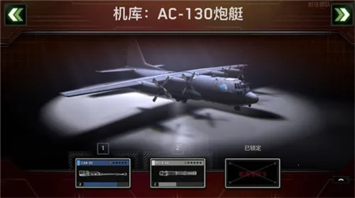 僵尸炮艇生存破解版 僵尸炮艇生存破解版