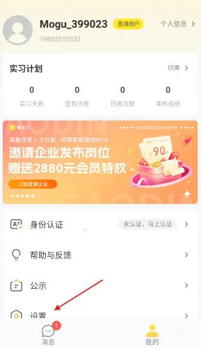 ��ѧ��2026���ذ�װ