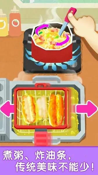 宝宝早餐车 宝宝早餐车