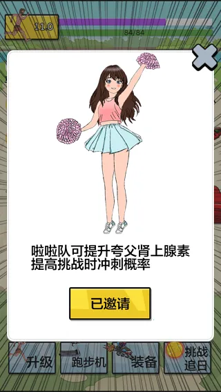 夸父追日 夸父追日