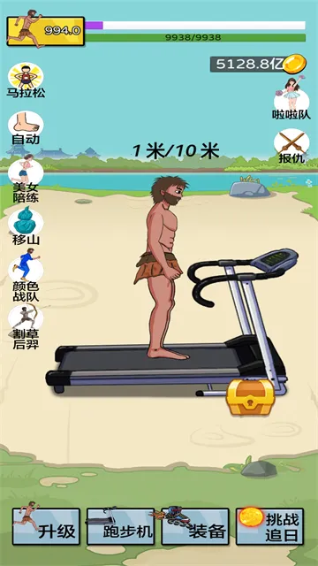 夸父追日 夸父追日