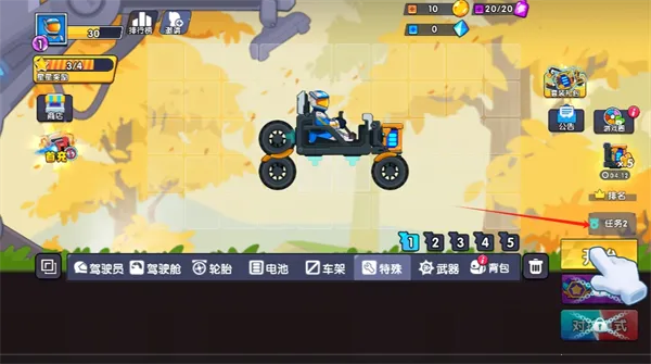 ����������ǰ�����ò˵�