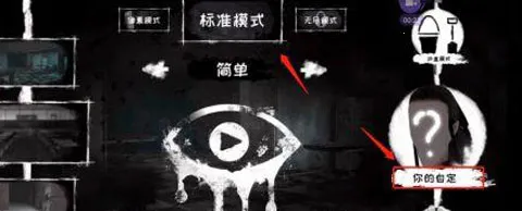 魂之眼2026最新版本 魂之眼2026最新版本