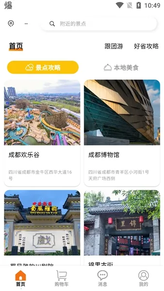 ����Ʈ��׿���ֻ���