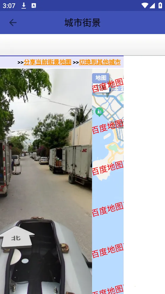北斗卫星地图免费版 北斗卫星地图免费版