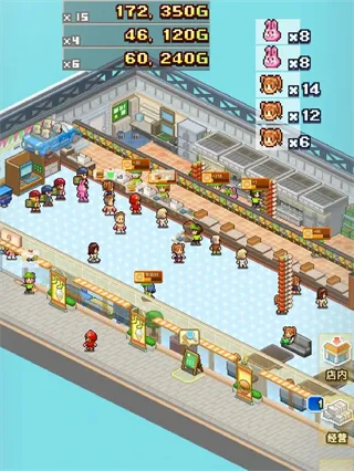 Burger Bistro Story Burger Bistro Story