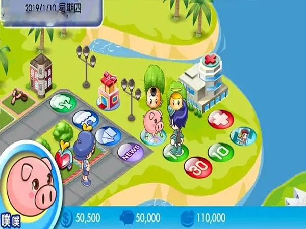 化工宝智运司机端 化工宝智运司机端