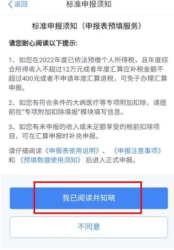 深圳税务 深圳税务