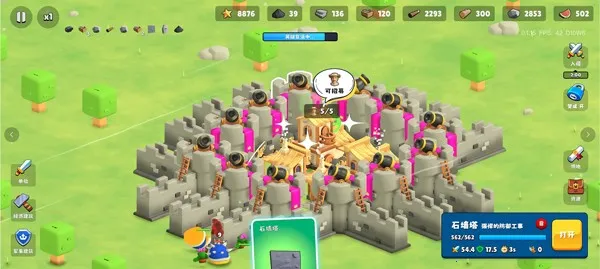 迷雾城堡破解版内置菜单 迷雾城堡破解版内置菜单