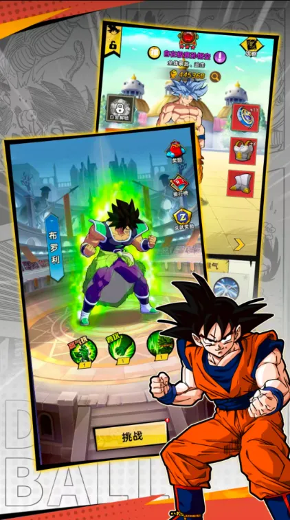 超级赛亚人诞生 超级赛亚人诞生