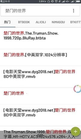 搜盘82026最新版本 搜盘82026最新版本