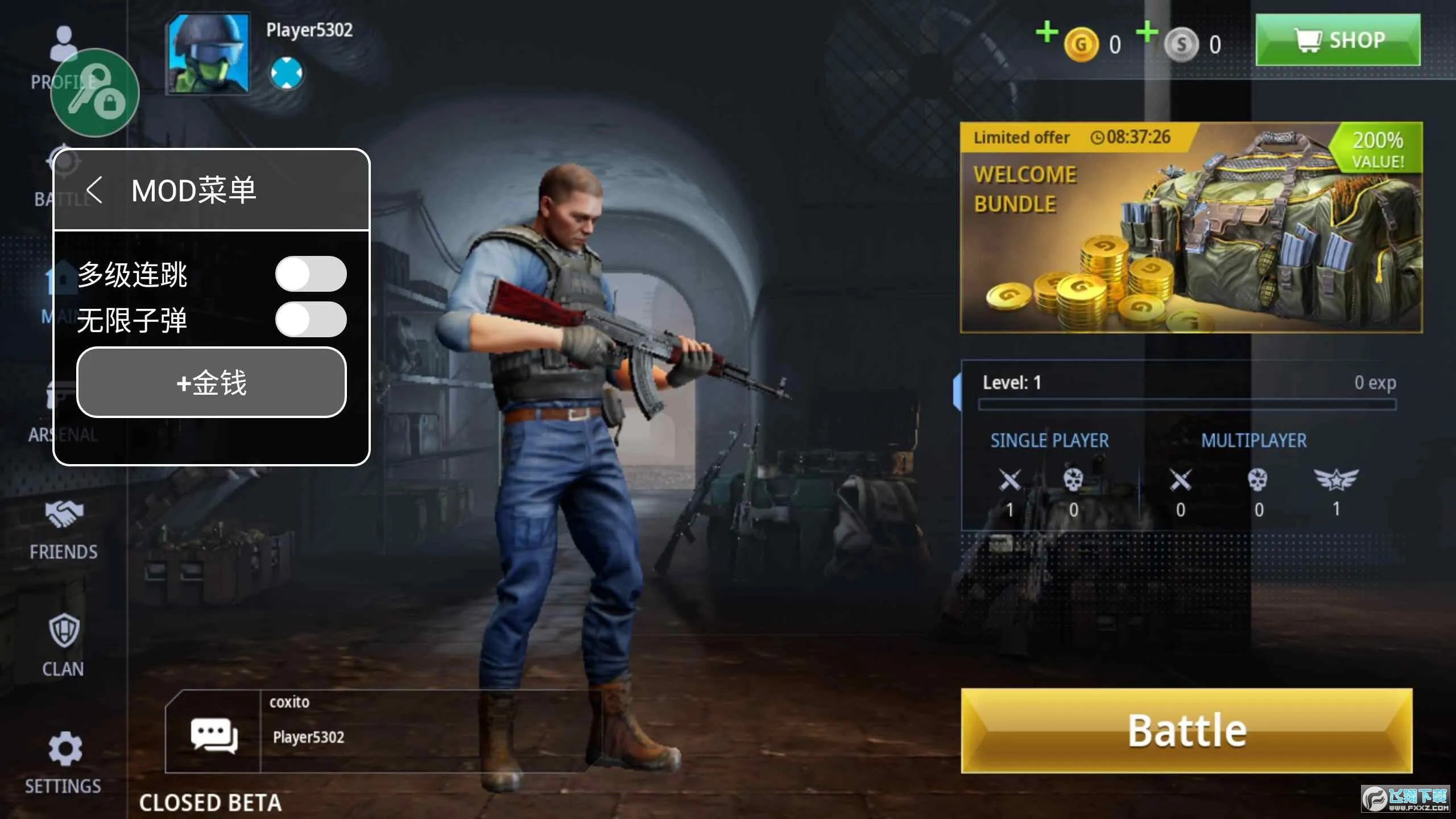 特种部队小组3 特种部队小组3