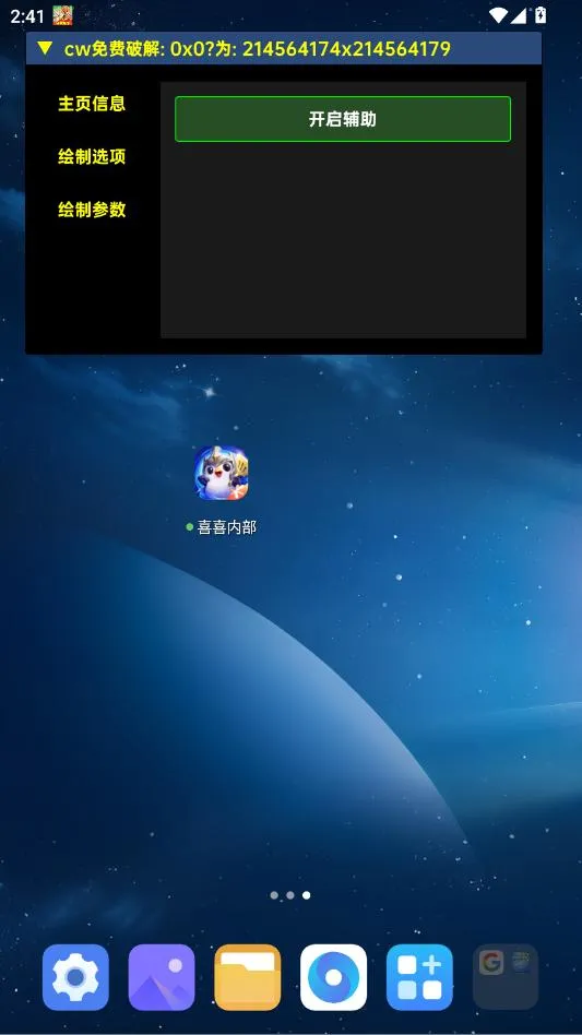 ϲϲ�ڲ������ֻ���