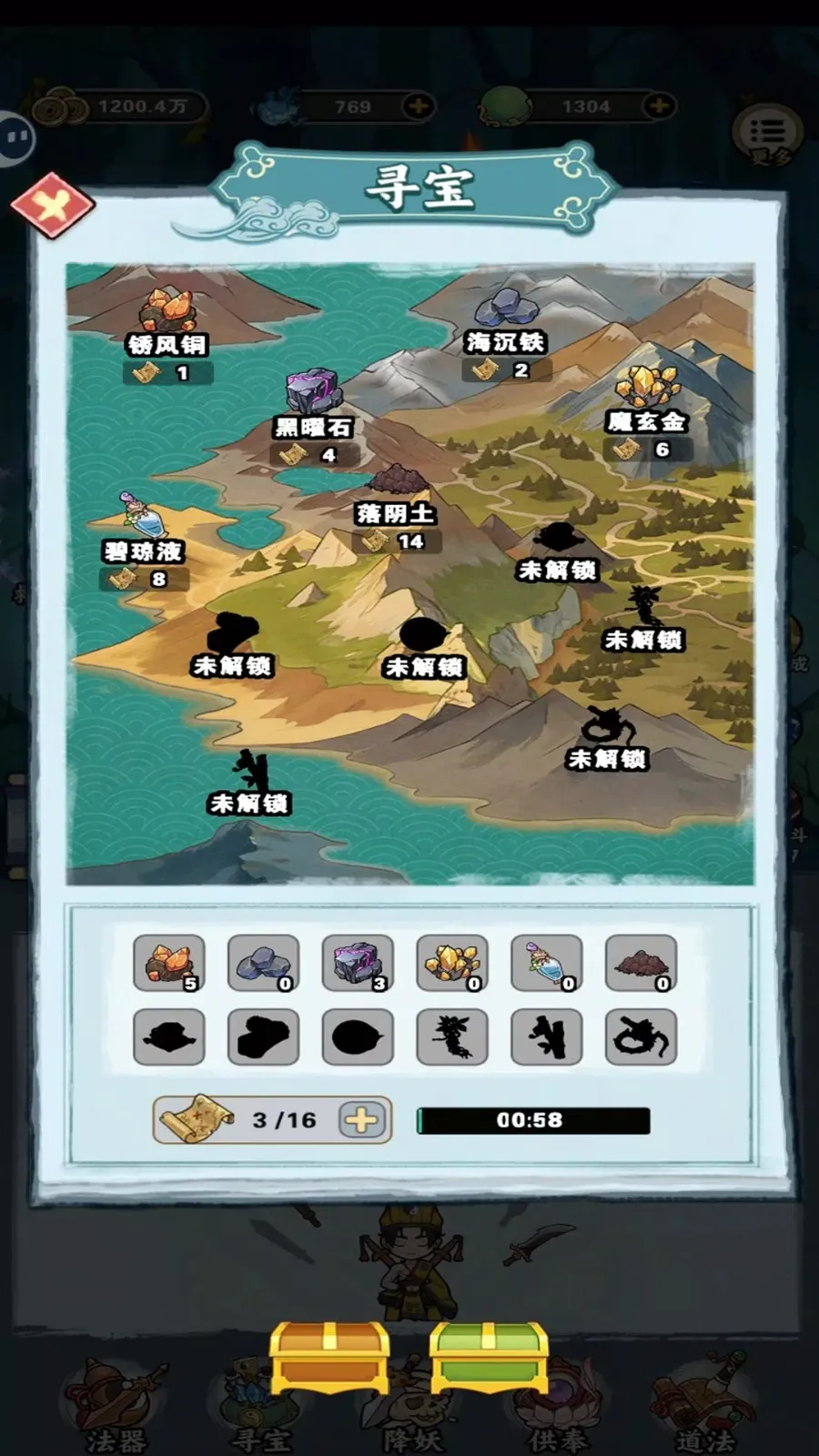 ���������ƽ��������Դ