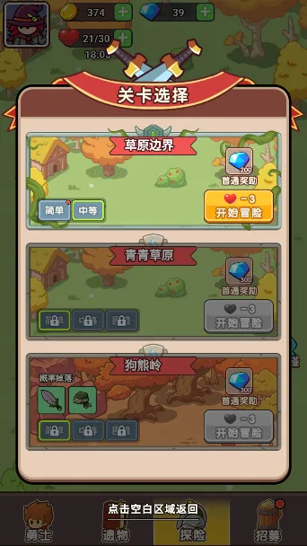 ��������ս������