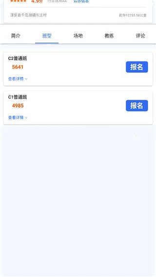 ����ѧ�������ֻ���