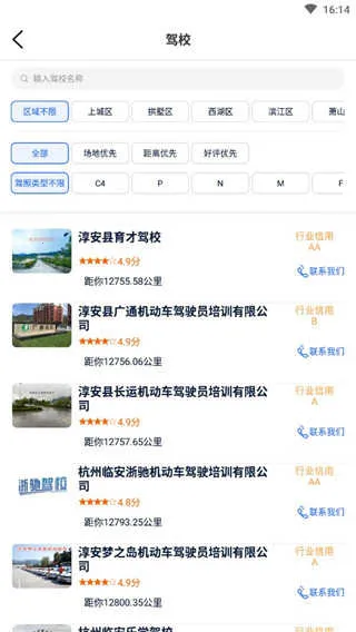 ����ѧ�������ֻ���