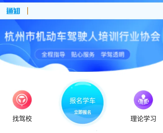 ����ѧ�������ֻ���