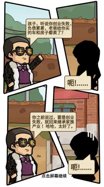 ƽ������վ��׿���ֻ���