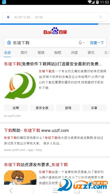 飞鱼浏览器安卓版 飞鱼浏览器安卓版