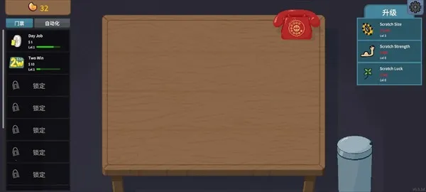 �ν���ʦ��Ϸ