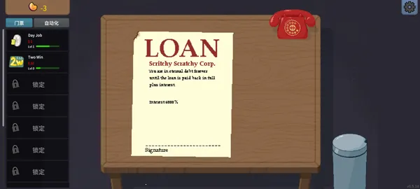 �ν���ʦ��Ϸ