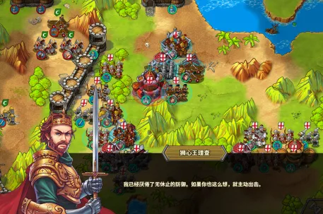 欧陆战争5三国争雄破解版 欧陆战争5三国争雄破解版