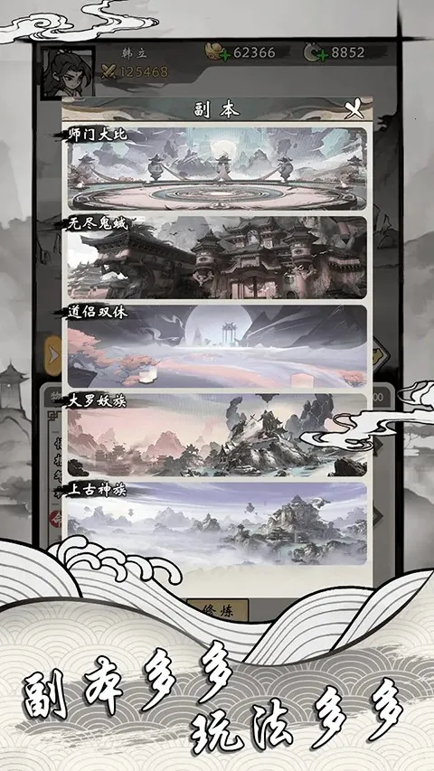 ���ſ���ϵͳȥ����ħ�İ�