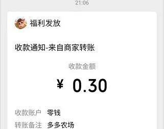 多多农场2026下载安装 多多农场2026下载安装