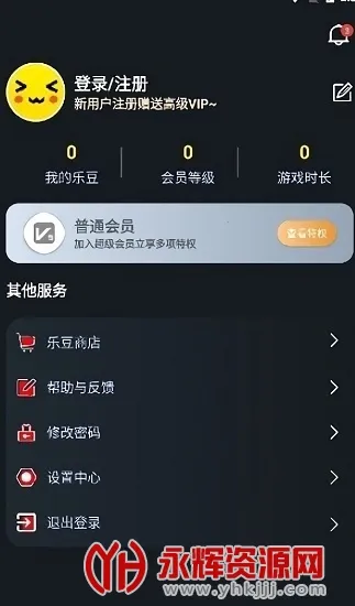 像素联机官网正版 像素联机官网正版