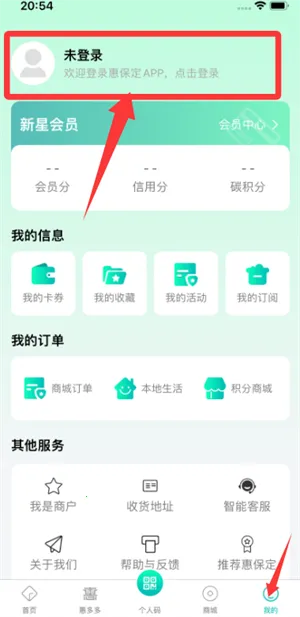 惠保定安卓版手机版 惠保定安卓版手机版