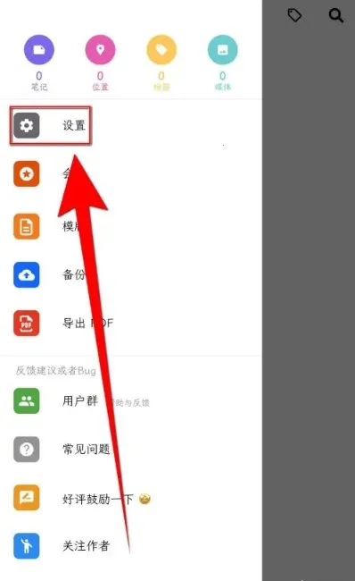 �����ʼ�Real�����ֻ���