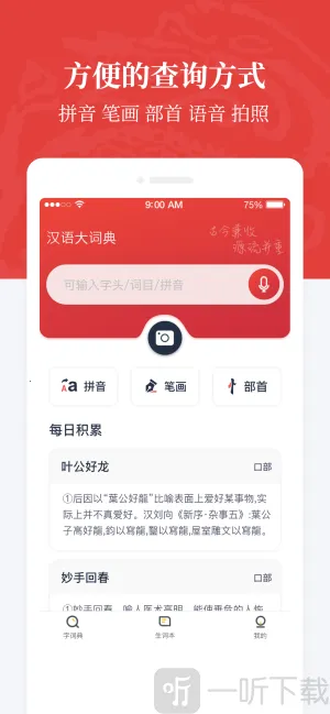 �����ʵ�