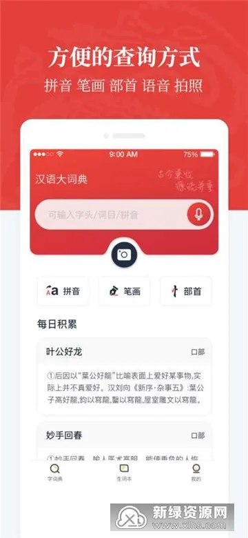 �����ʵ�