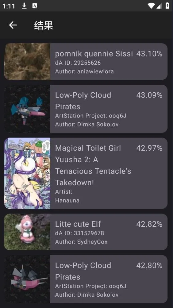 SauceNAO2026���°汾