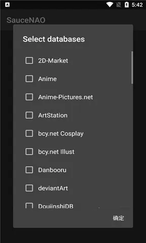 SauceNAO2026���°汾