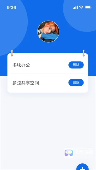 我的门钥匙安卓版手机版 我的门钥匙安卓版手机版