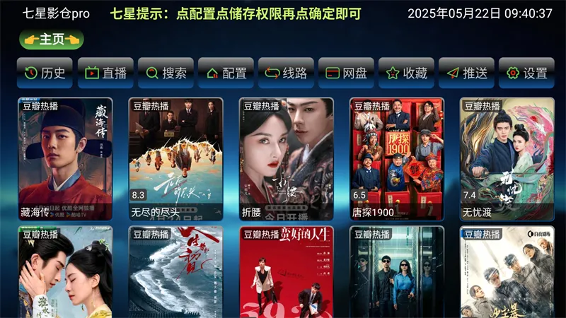 ����Ӱ���ֻ������������ذ�װ