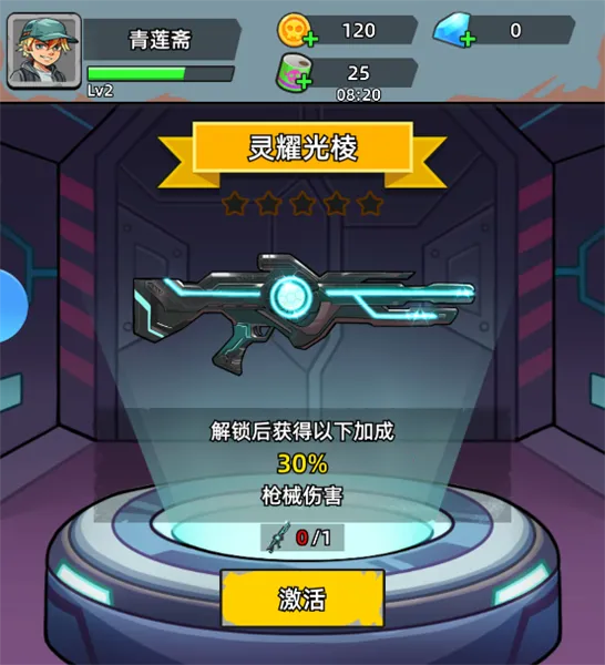 ��ս�ѻ�ս���ƽ��