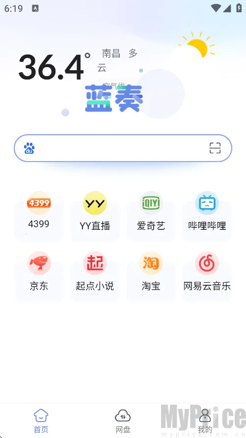 蓝奏浏览器手机版 蓝奏浏览器手机版