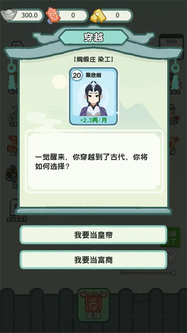 ��Խ�����������ò˵�