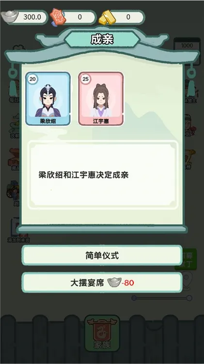 ��Խ�����������ò˵�